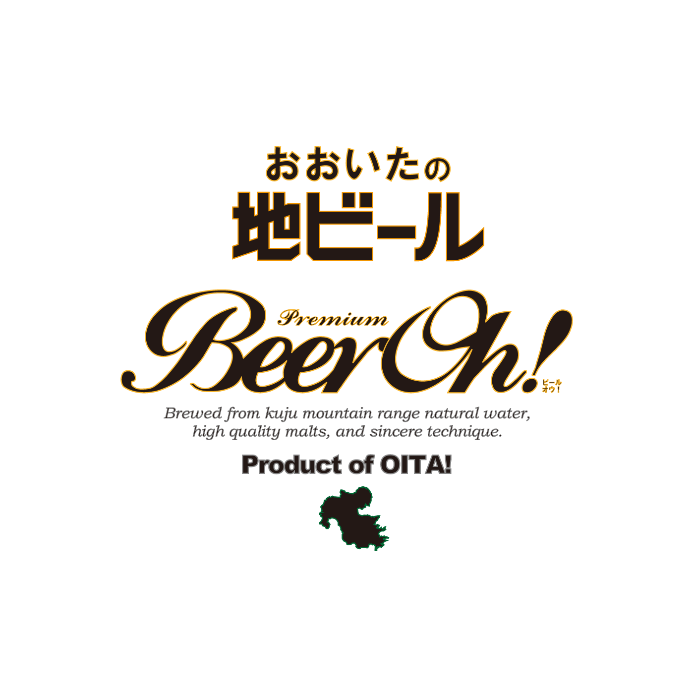 大分の地ビール BeerOh!ロゴ