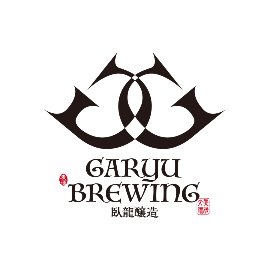 臥龍醸造 GARYU BREWING：愛媛県